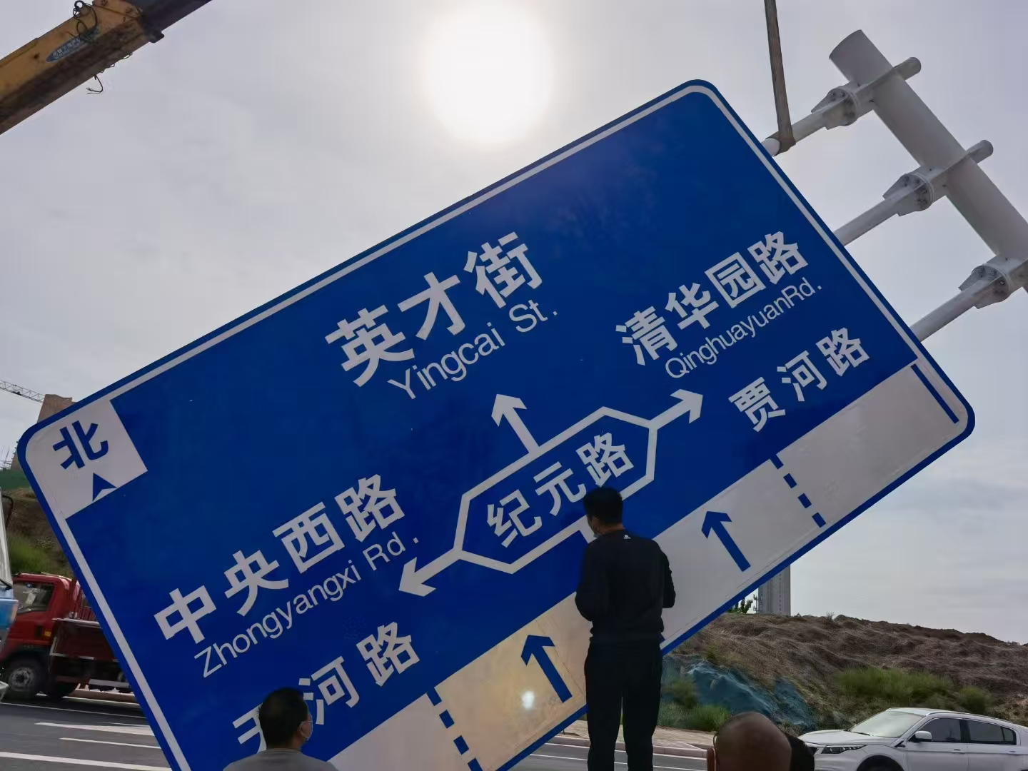 淮北市指示牌警示牌 - 方案